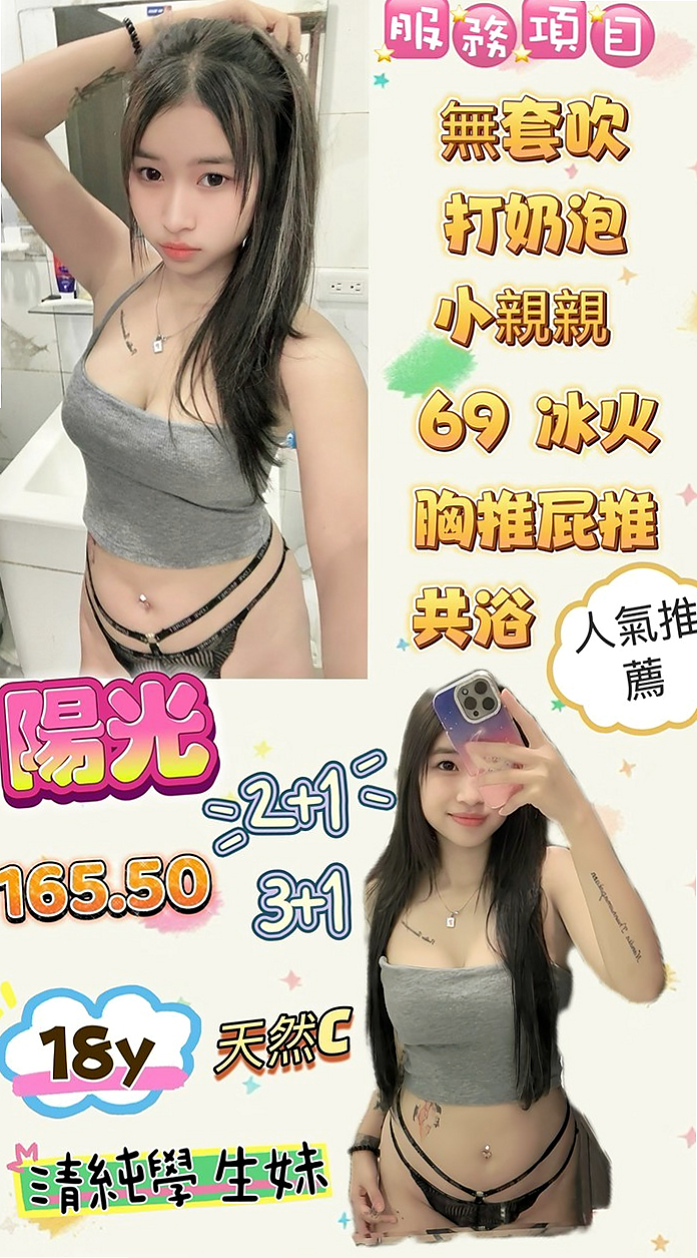 〖小港〗外送服務〖阿雪〗辦公秘書〖身高168cm〗體重55kg〖胸圍C罩杯〗年齡23歲〖等待你弟弟給的滿足感 保證你不虛此行，有時候冷酷，很有挑戰喔  不然就感受不到那種柔軟了，〗